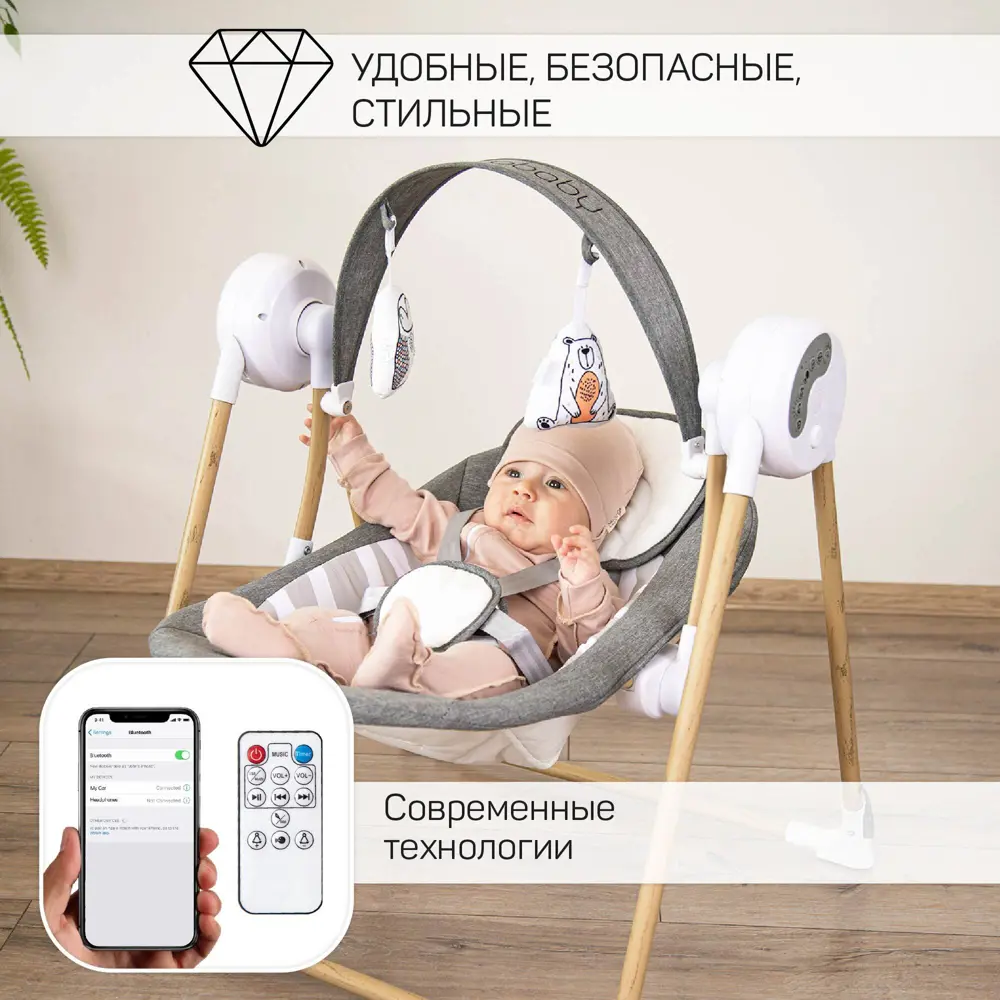 Фото 4 Качели детские электронные Amarobaby Wooden Swing серый Фото 4 Качели детские электронные Amarobaby Wooden Swing серый