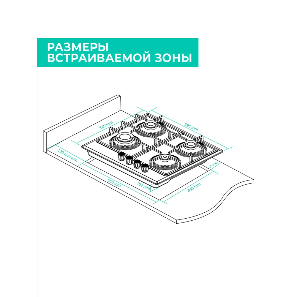 Фото 8 Газовая варочная панель Timberk T-HG4SS56 52 см 4 конфорки цвет белый Фото 8 Газовая варочная панель Timberk T-HG4SS56 52 см 4 конфорки цвет белый