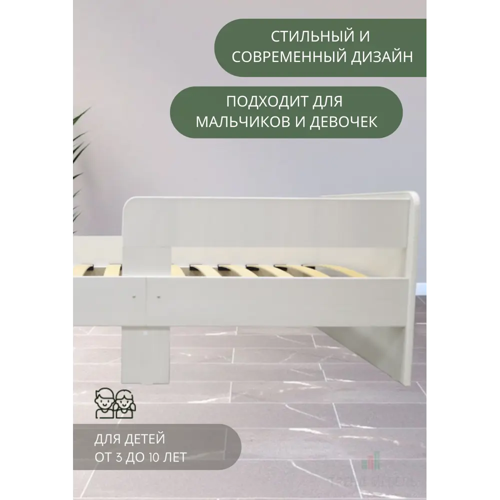 Фото 5 Кровать Тренд мебель Кидди 80x160 см ЛДСП цвет анкор