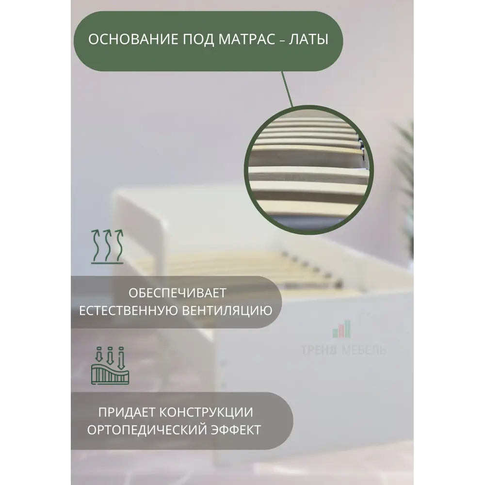 Фото 2 Кровать Тренд мебель Кидди 80x160 см ЛДСП цвет белый Фото 2 Кровать Тренд мебель Кидди 80x160 см ЛДСП цвет белый