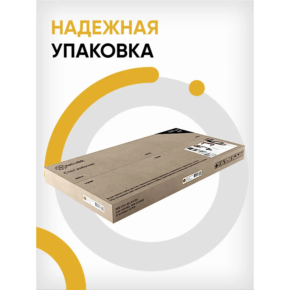 Фото 6 Компьютерный стол Incube 100x75x50 см металл цвет коричневый Фото 6 Компьютерный стол Incube 100x75x50 см металл цвет коричневый