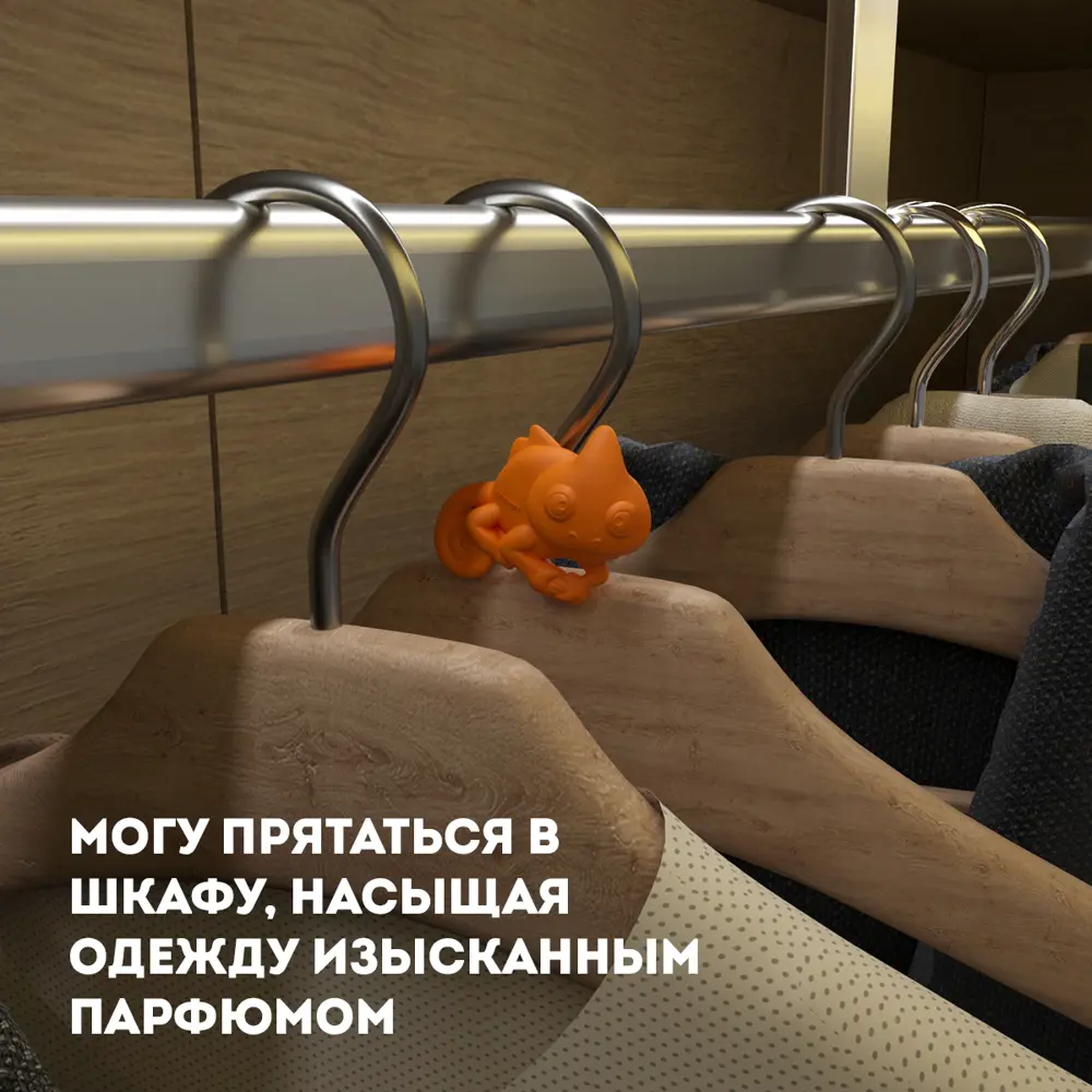 Фото 8 Ароматизатор Wisper Gekofan Orange wgfor