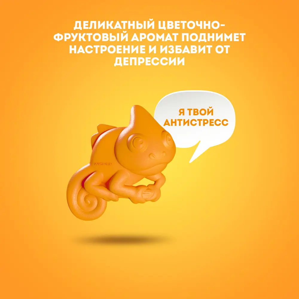 Фото 7 Ароматизатор Wisper Gekofan Orange wgfor