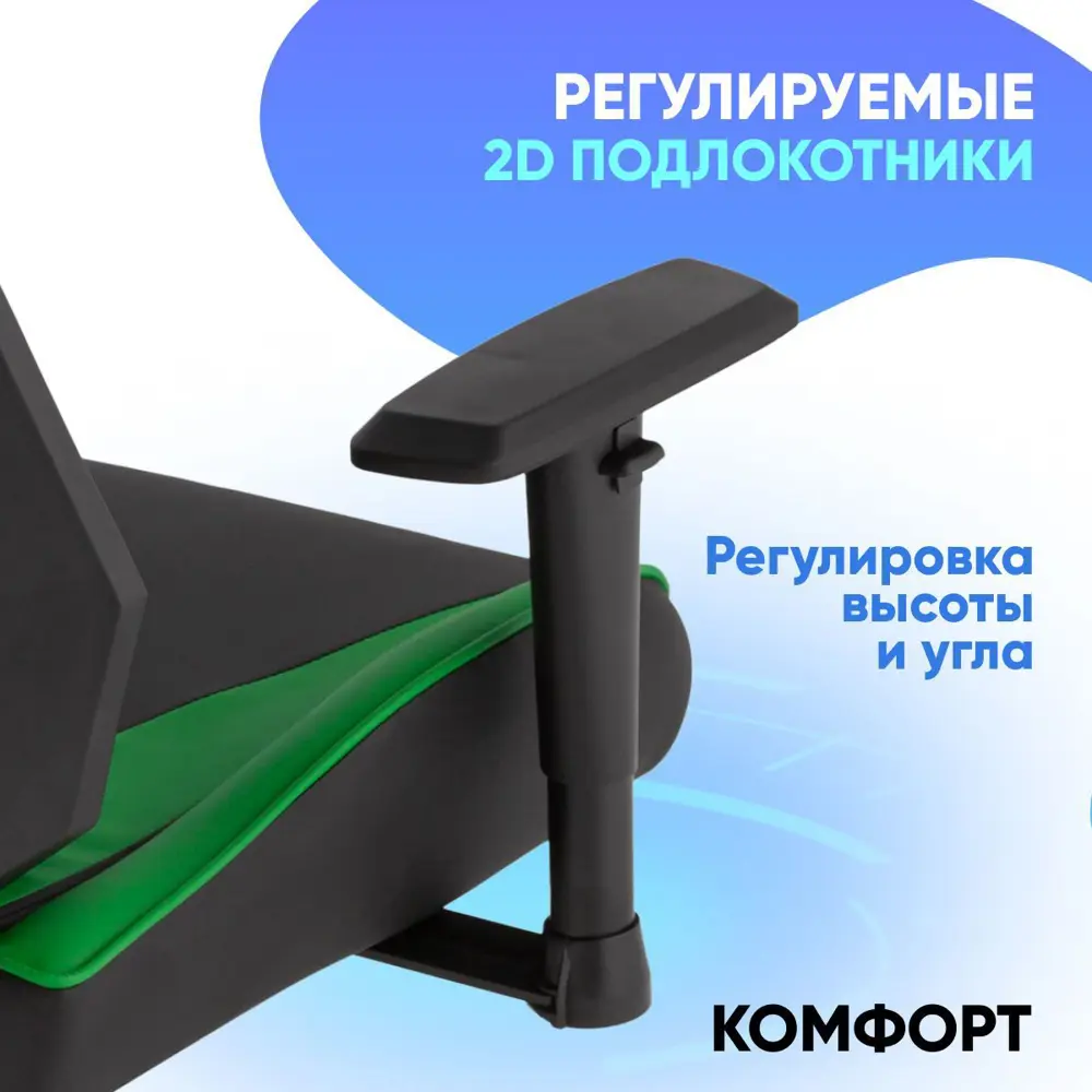 Фото 2 Офисное кресло Стул груп Рэтчэт эко кожа цвет желтый Фото 2 Офисное кресло Стул груп Рэтчэт эко кожа цвет желтый
