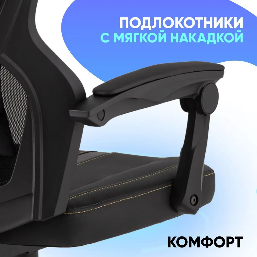 Фото 3 Офисное кресло Стул груп Айронхайд эко кожа цвет зеленый Фото 3 Офисное кресло Стул груп Айронхайд эко кожа цвет зеленый
