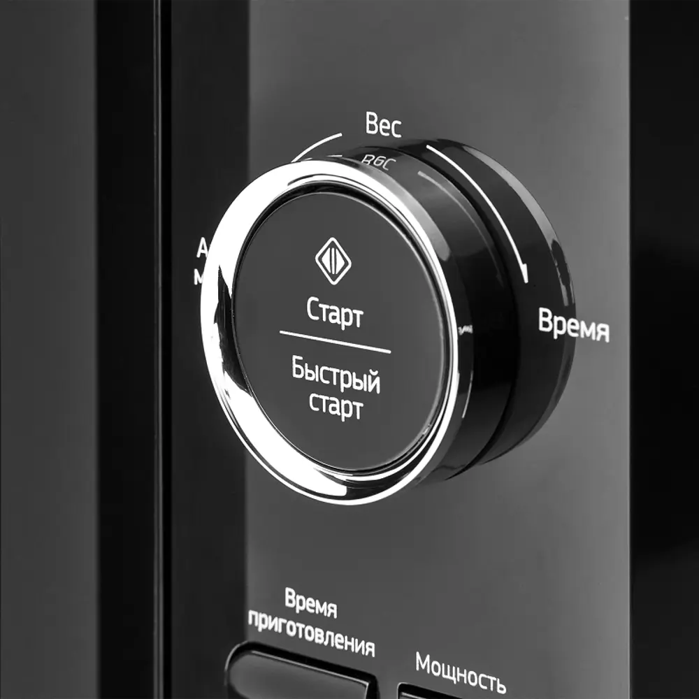 Фото 8 Отдельностоящая микроволновая печь Monsher MTW 202 Noir 20 л 45.2x26x31.7 см цвет черный Фото 8 Отдельностоящая микроволновая печь Monsher MTW 202 Noir 20 л 45.2x26x31.7 см цвет черный