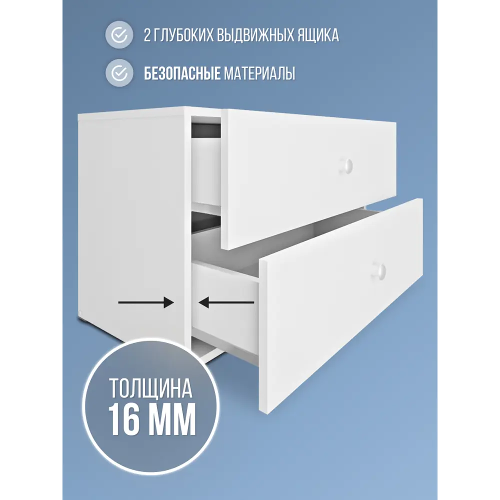 Фото 3 Тумба узкая Simplycon 80x49.6x39.5 см ЛДСП цвет белый Фото 3 Тумба узкая Simplycon 80x49.6x39.5 см ЛДСП цвет белый