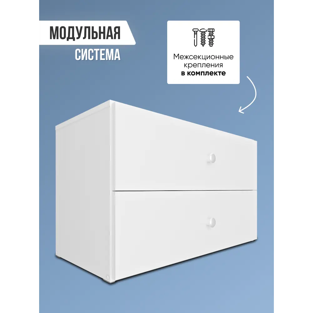 Фото 4 Тумба узкая Simplycon 80x49.6x39.5 см ЛДСП цвет белый Фото 4 Тумба узкая Simplycon 80x49.6x39.5 см ЛДСП цвет белый