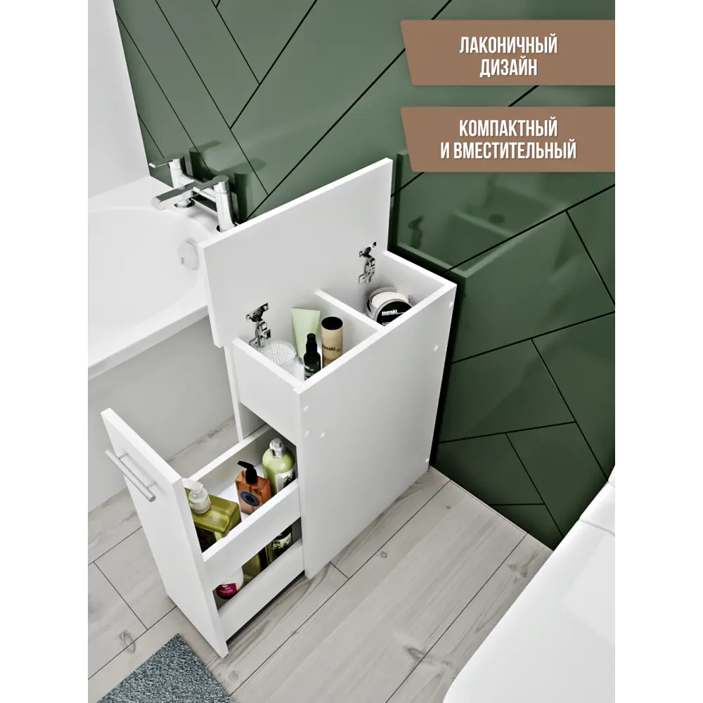 Фото 8 Тумба узкая Simplycon 20.3x60.6x45.1 см ЛДСП цвет белый Фото 8 Тумба узкая Simplycon 20.3x60.6x45.1 см ЛДСП цвет белый