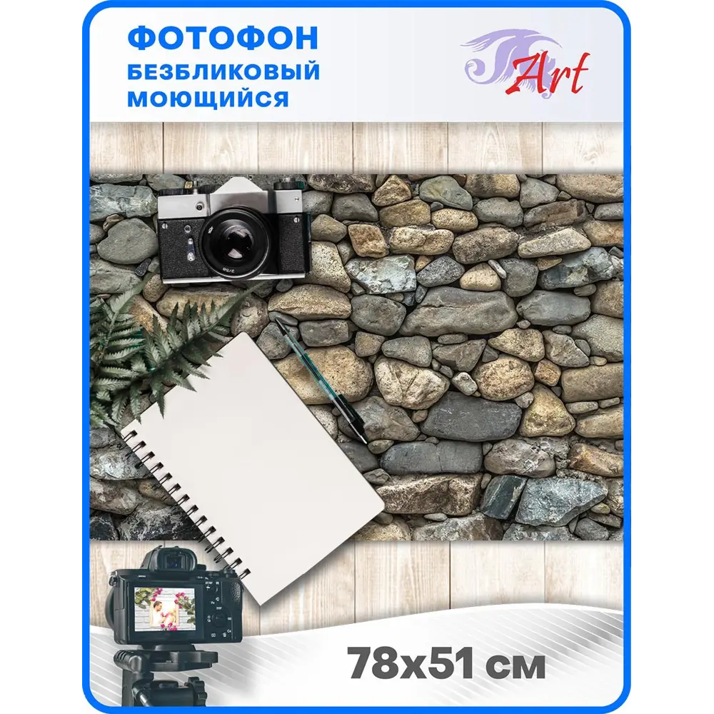 Фото 2 Фотофон безбликовый ART Ф2115, 78x51 см Фото 2 Фотофон безбликовый ART Ф2115, 78x51 см