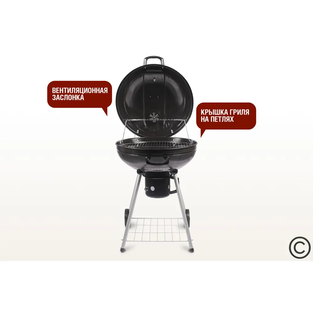 Фото 6 Угольный гриль Start Grill BISON SG22KF сталь 85x57 см Фото 6 Угольный гриль Start Grill BISON SG22KF сталь 85x57 см