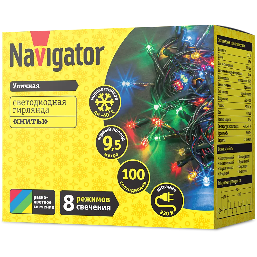 Фото 2 Электрогирлянда универсальная Navigator 61822 гирлянда 800x800 м 100 ламп прозрачный 8 режимов работы Фото 2 Электрогирлянда универсальная Navigator 61822 гирлянда 800x800 м 100 ламп прозрачный 8 режимов работы