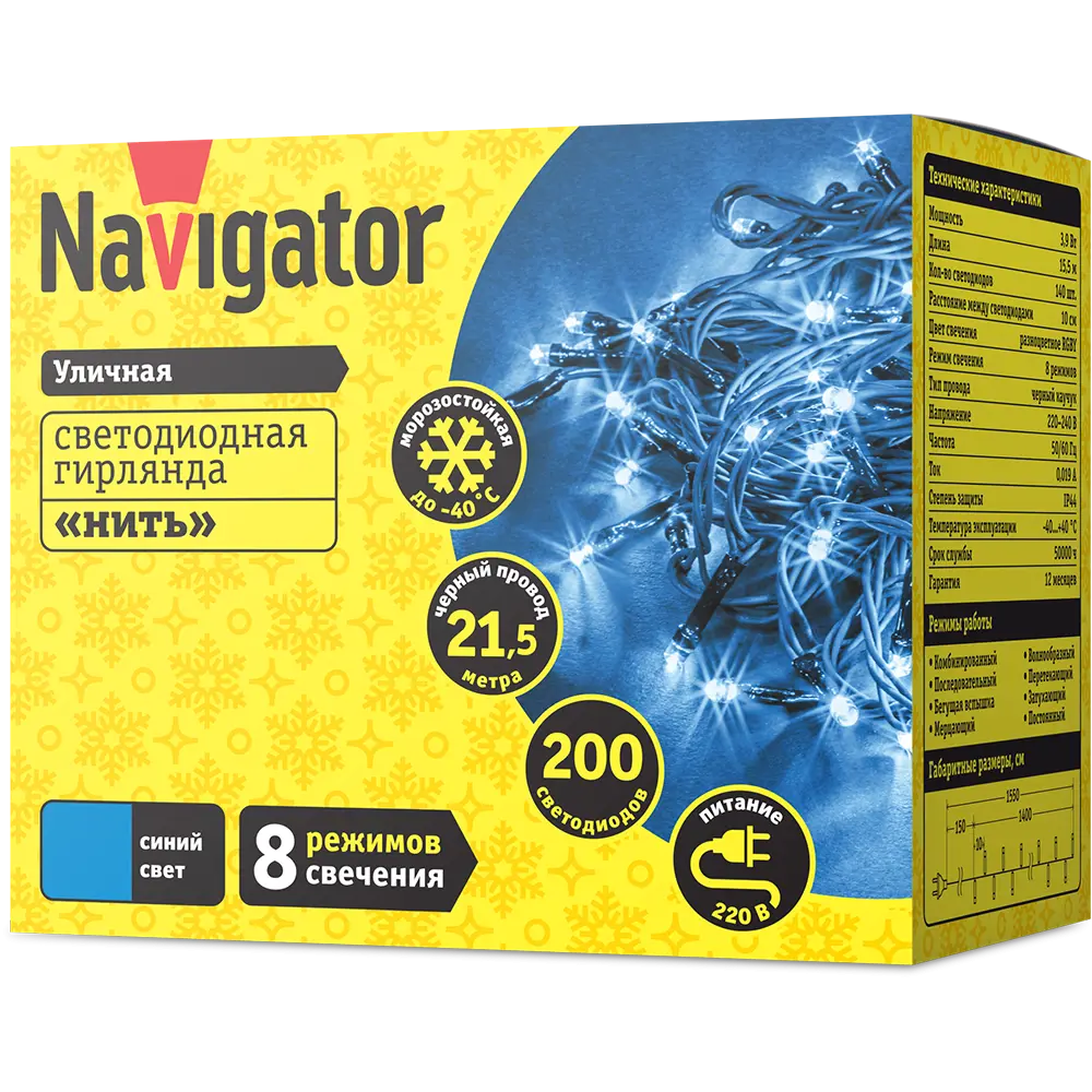 Фото 2 Электрогирлянда универсальная Navigator 61833 гирлянда 2000x2000 м 200 ламп прозрачный 8 режимов работы Фото 2 Электрогирлянда универсальная Navigator 61833 гирлянда 2000x2000 м 200 ламп прозрачный 8 режимов работы