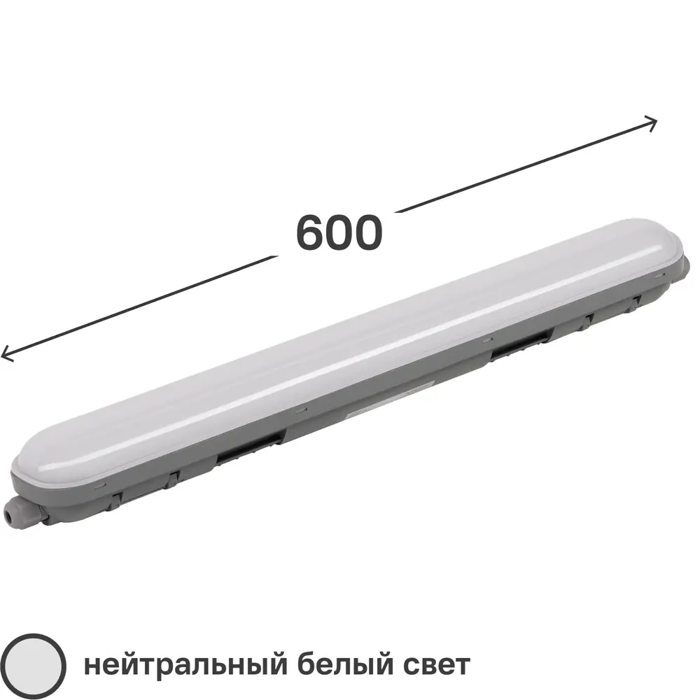 Фото Светильник модульный светодиодный влагозащищенный Gauss ССП-176 EVO 600 мм 18 Вт нейтральный белый свет Фото Светильник модульный светодиодный влагозащищенный Gauss ССП-176 EVO 600 мм 18 Вт нейтральный белый свет