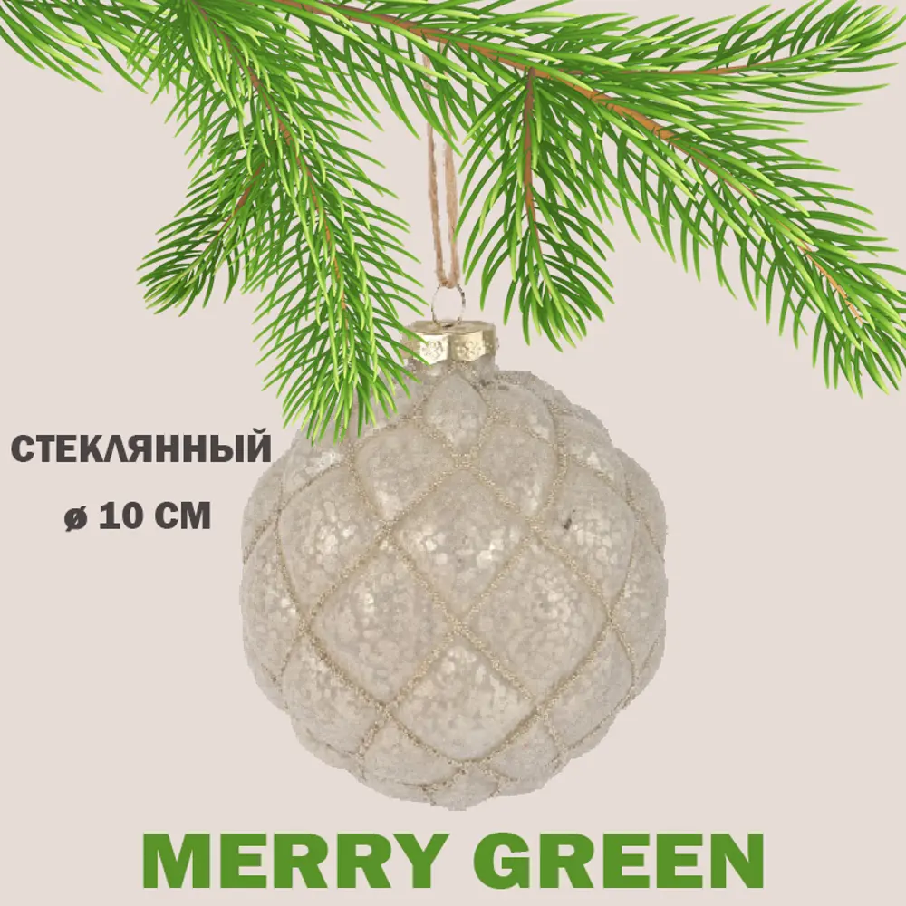 Фото Елочный шар Merry green MG24051 10 см стекло серый/серебристый Фото Елочный шар Merry green MG24051 10 см стекло серый/серебристый