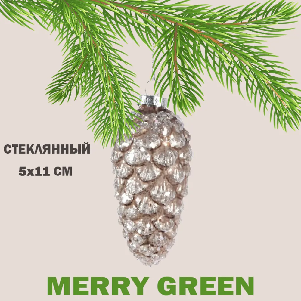 Фото Елочный шар Merry green MG24006 5 см стекло розовый Фото Елочный шар Merry green MG24006 5 см стекло розовый