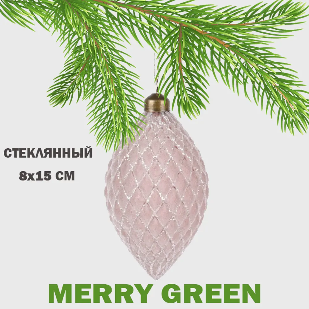 Фото Елочный шар Merry green MG24194 8 см стекло розовый Фото Елочный шар Merry green MG24194 8 см стекло розовый