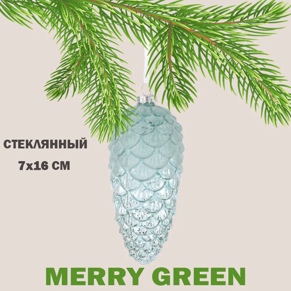 Фото Елочный шар Merry green MG24199 7 см стекло синий Фото Елочный шар Merry green MG24199 7 см стекло синий