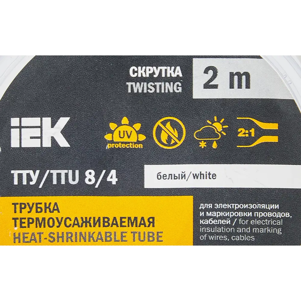 Фото 4 Термоусадочная трубка IEK нг-LS 8/4 мм 2 м цвет белый