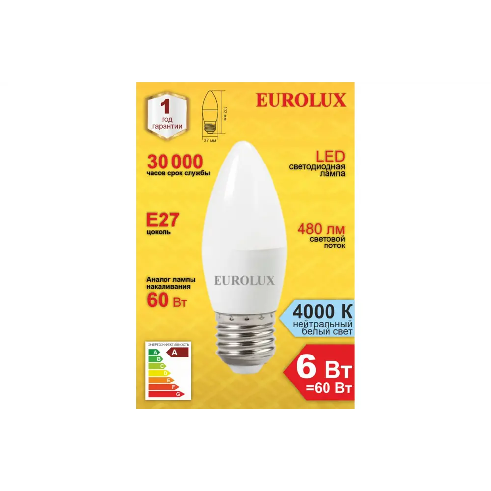 Фото 3 Лампа светодиодная Eurolux LL-E 76/2/10 E27 6Вт 170-265В свеча Нейтральный белый Фото 3 Лампа светодиодная Eurolux LL-E 76/2/10 E27 6Вт 170-265В свеча Нейтральный белый