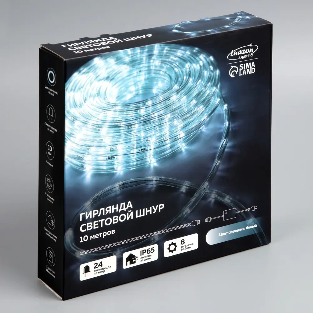 Фото 9 Электрогирлянда универсальная Luazon lighting 1589825 дюралайт 10 м 240 ламп прозрачный 8 режимов работы Фото 9 Электрогирлянда универсальная Luazon lighting 1589825 дюралайт 10 м 240 ламп прозрачный 8 режимов работы