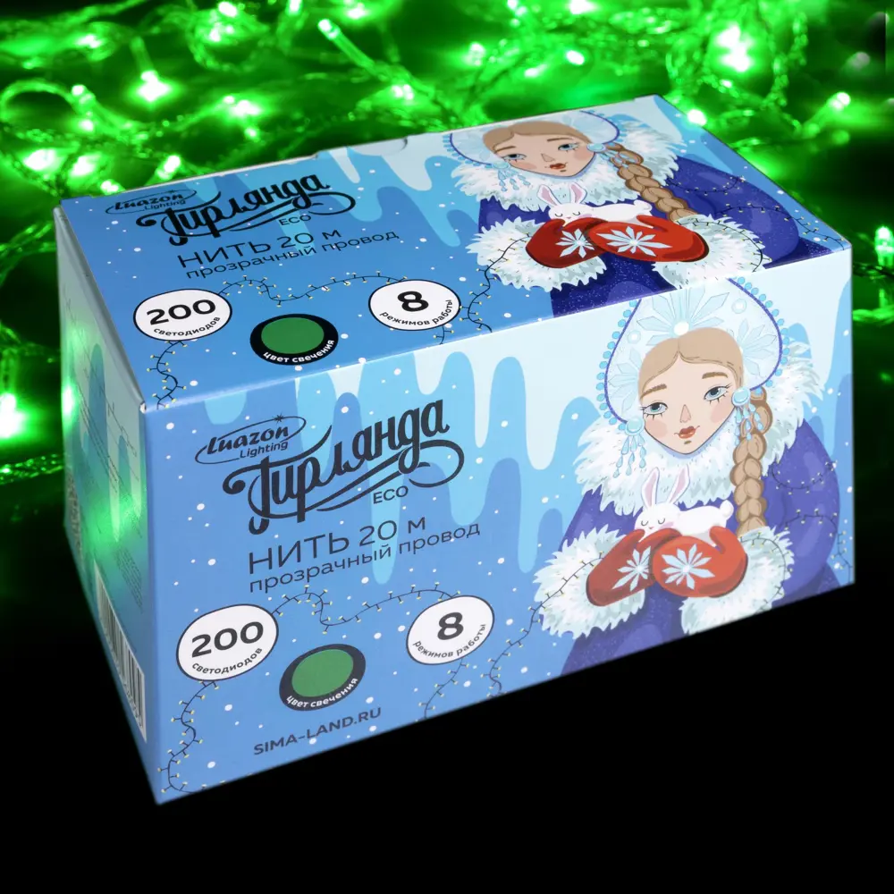 Фото 8 Электрогирлянда комнатная Luazon lighting 3556809 нить 20 м 200 ламп прозрачный 8 режимов работы