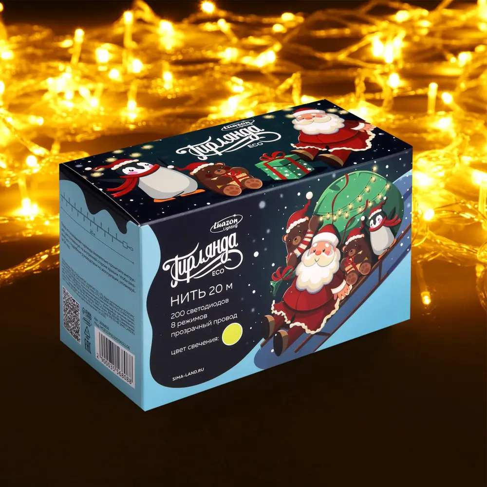 Фото 8 Электрогирлянда комнатная Luazon lighting 3556808 нить 20 м 200 ламп прозрачный 8 режимов работы