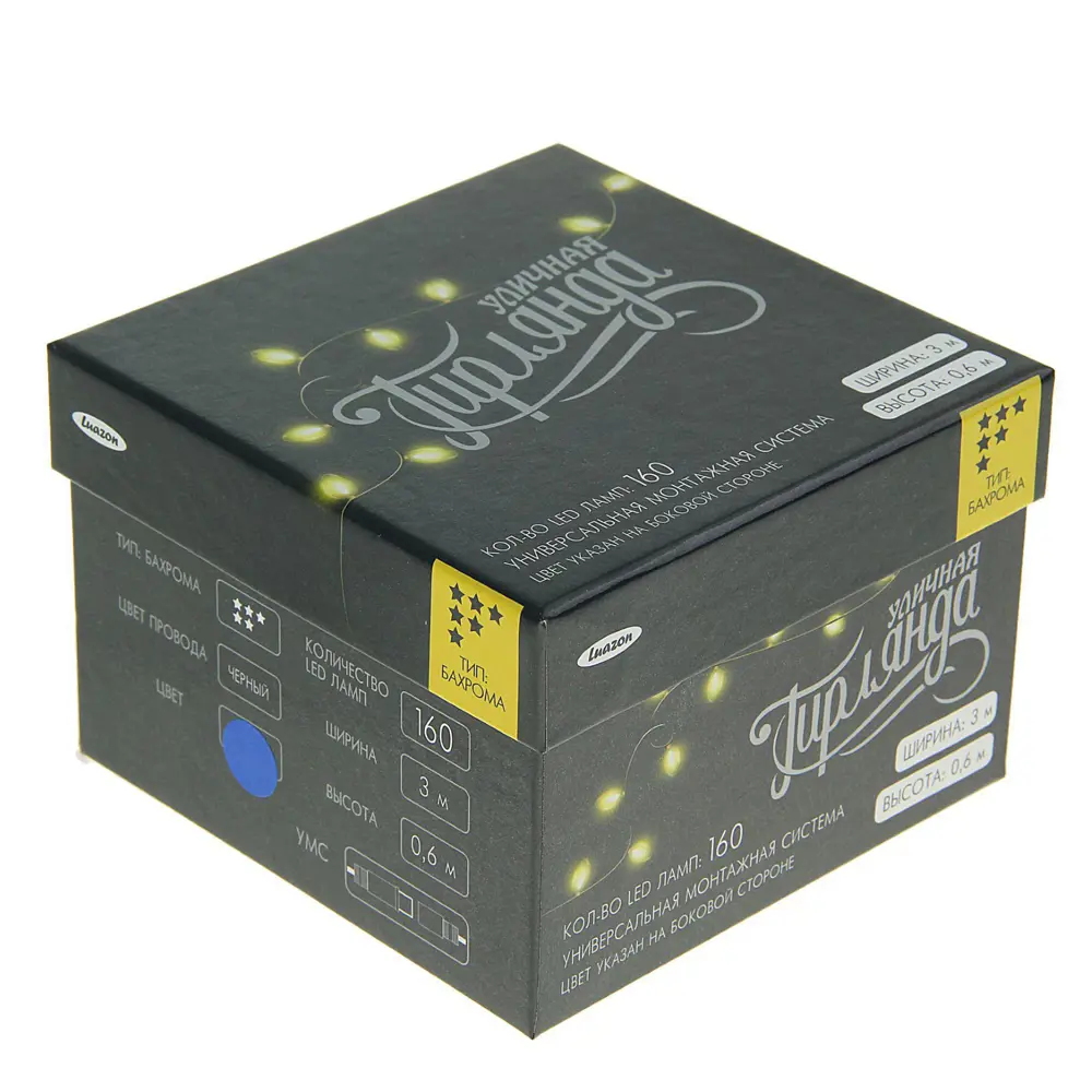 Фото 7 Электрогирлянда универсальная Luazon lighting BH.SPEC.IP44.220.01.01.2.04 бахрома 3x3 м 160 ламп синий 1 режим работы Фото 7 Электрогирлянда универсальная Luazon lighting BH.SPEC.IP44.220.01.01.2.04 бахрома 3x3 м 160 ламп синий 1 режим работы