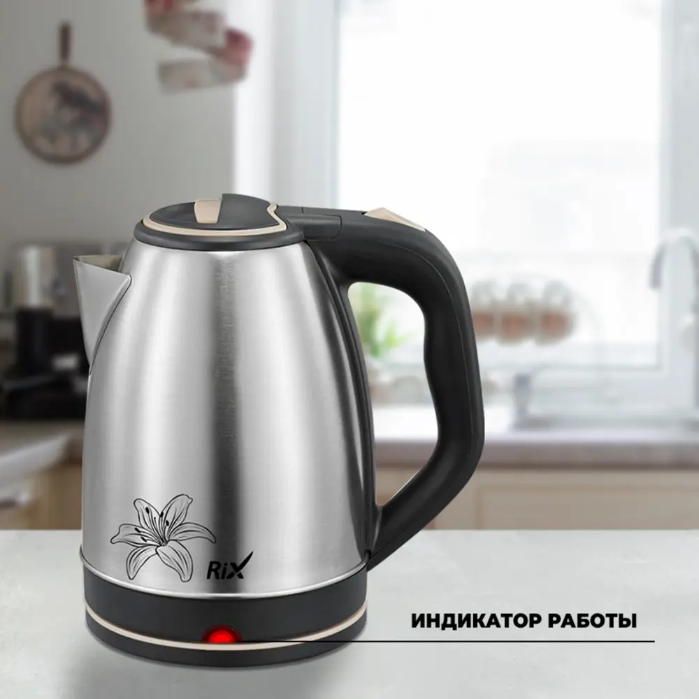 Фото 3 Электрический чайник Rix RKT-1803S 1.8 л нержавеющая сталь цвет серебристый Фото 3 Электрический чайник Rix RKT-1803S 1.8 л нержавеющая сталь цвет серебристый