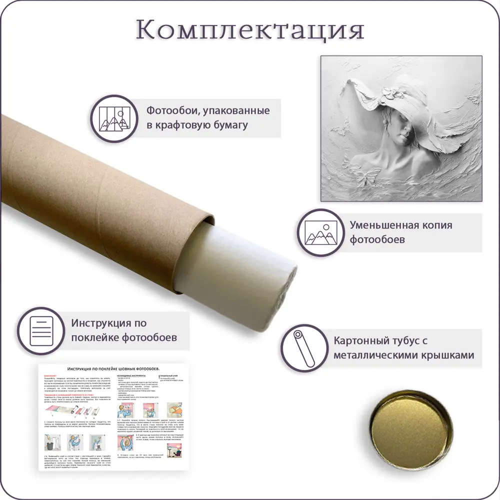 Фото 7 Фотообои флизелиновые Bartonwall 400x270 см Барельеф Девушка M080-G