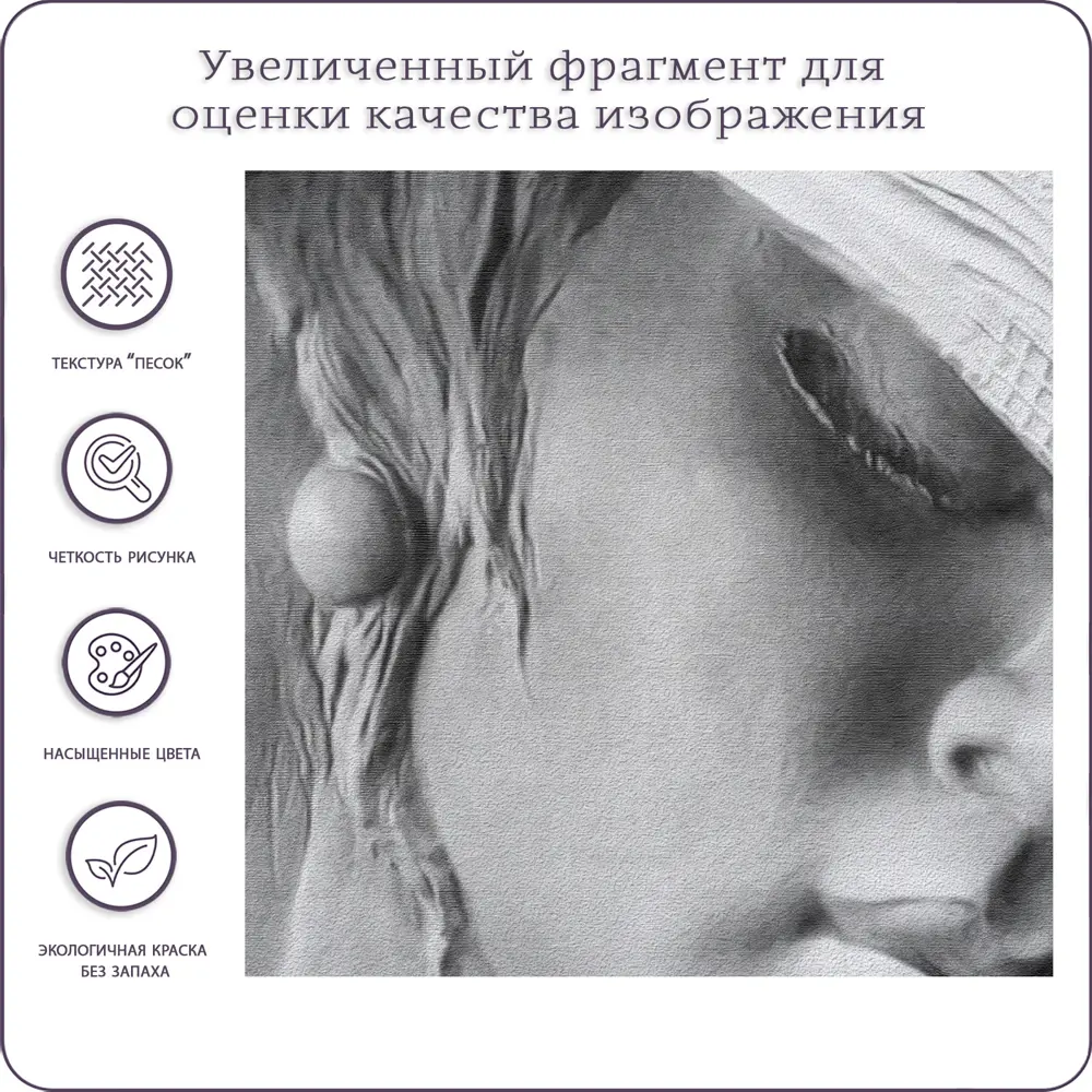 Фото 4 Фотообои флизелиновые Bartonwall 400x270 см Барельеф Девушка M080-G