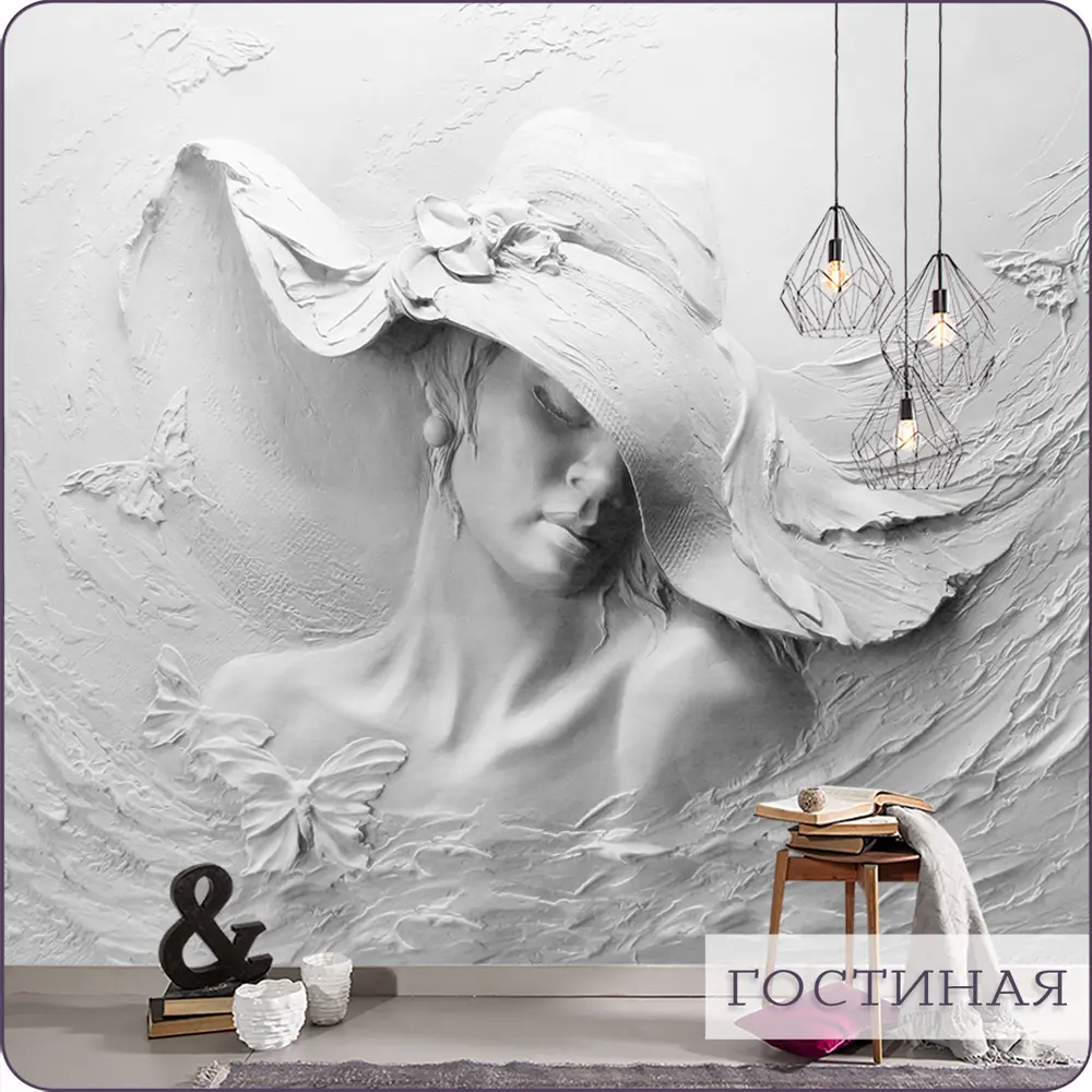 Фото 14 Фотообои флизелиновые Bartonwall 200x270 см Барельеф Девушка M080-G