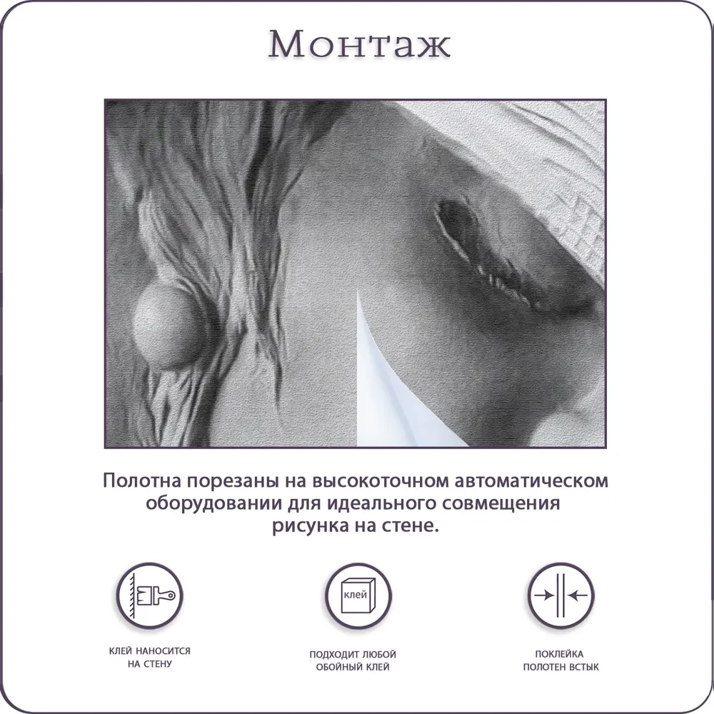 Фото 8 Фотообои флизелиновые Bartonwall 600x270 см Барельеф Девушка M080-G