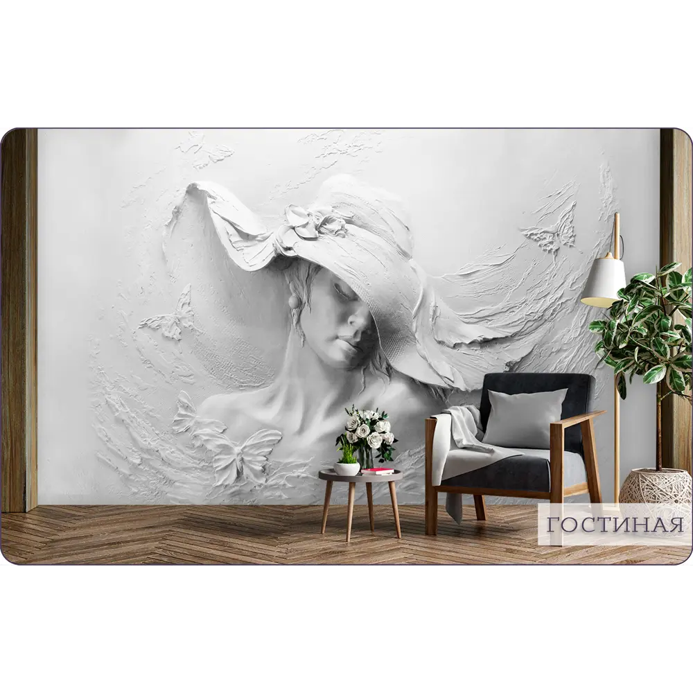 Фото 13 Фотообои флизелиновые Bartonwall 600x270 см Барельеф Девушка M080-G