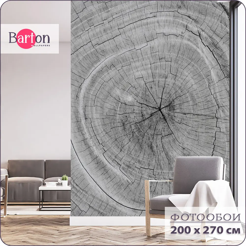 Фото Фотообои флизелиновые Bartonwall 200x270 см Абстракция Дерево M218 Фото Фотообои флизелиновые Bartonwall 200x270 см Абстракция Дерево M218