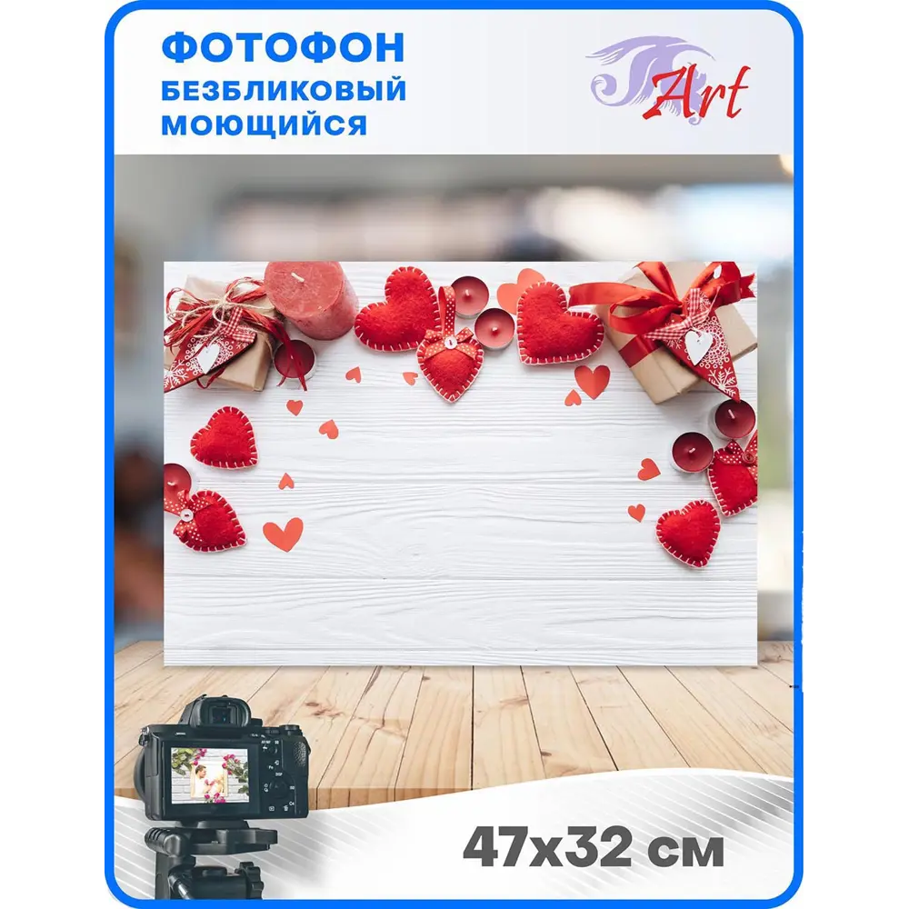 Фото 2 Фотофон безбликовый ART Ф1363 47x32 см Фото 2 Фотофон безбликовый ART Ф1363 47x32 см