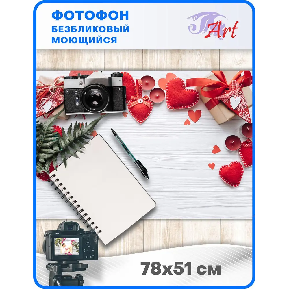 Фото 2 Фотофон безбликовый ART Ф2363 78x51 см Фото 2 Фотофон безбликовый ART Ф2363 78x51 см