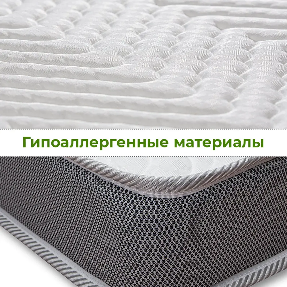 Фото 4 Матрас Домаклево Магия Optima 140x200x16 см беспружинный, двуспальный Фото 4 Матрас Домаклево Магия Optima 140x200x16 см беспружинный, двуспальный