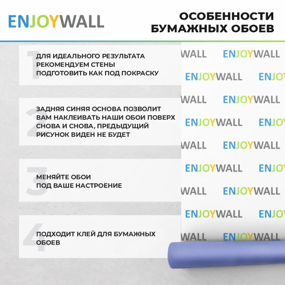 Фото 6 Фотообои бумажные EnjoyWall "Рубиновое искушение" 300x270 см Фото 6 Фотообои бумажные EnjoyWall "Рубиновое искушение" 300x270 см