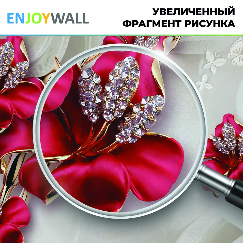 Фото 3 Фотообои бумажные EnjoyWall "Рубиновое искушение" 200x270 см Фото 3 Фотообои бумажные EnjoyWall "Рубиновое искушение" 200x270 см