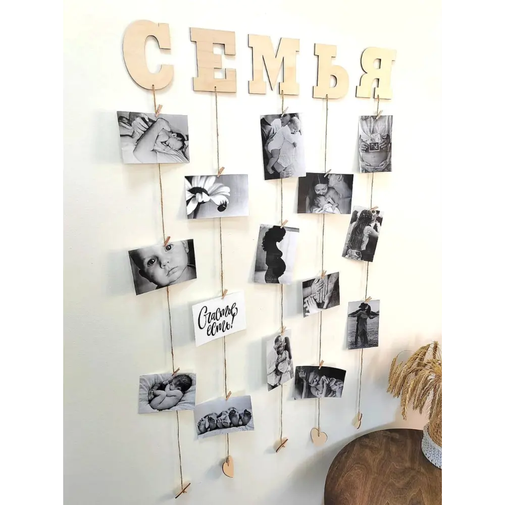 Фото 6 Мультирамка с прищепками Семья 15 фотографий 10x15 см Фото 6 Мультирамка с прищепками Семья 15 фотографий 10x15 см