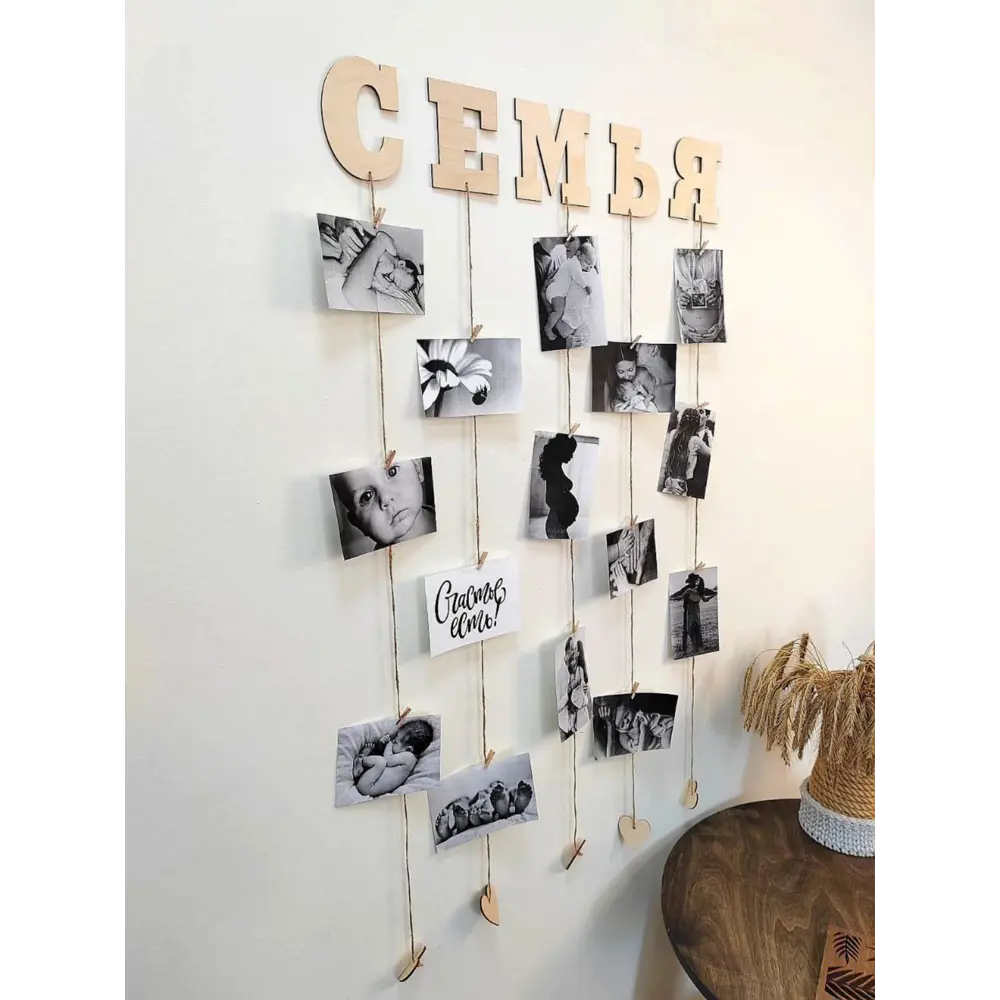 Фото 3 Мультирамка с прищепками Семья 15 фотографий 10x15 см Фото 3 Мультирамка с прищепками Семья 15 фотографий 10x15 см