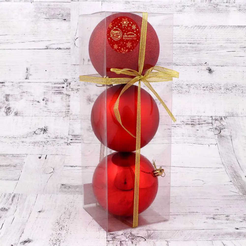 Фото 2 Набор елочных шаров Зимнее волшебство 4962740 ФБО 4962740 10 см пластик красный 3 шт Фото 2 Набор елочных шаров Зимнее волшебство 4962740 ФБО 4962740 10 см пластик красный 3 шт