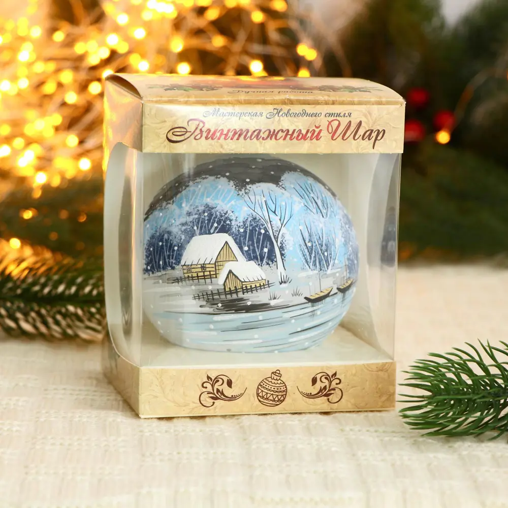 Фото 2 Елочный шар Винтажный шар 7077120 ФБО На закате зимы 10 см стекло синий Фото 2 Елочный шар Винтажный шар 7077120 ФБО На закате зимы 10 см стекло синий