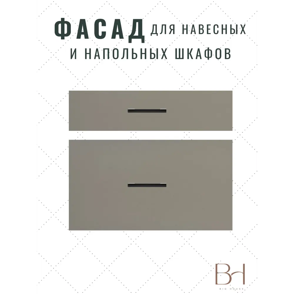 Фото Фасад выдвижного ящика 2 шт 59.6x71.4 см Egger Кашемир ЛДСП цвет серый Фото Фасад выдвижного ящика 2 шт 59.6x71.4 см Egger Кашемир ЛДСП цвет серый