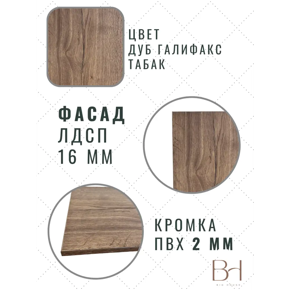 Фото 2 Фасад выдвижного ящика 3 шт 59.6x71.1 см Egger Дуб галифакс ЛДСП цвет табак Фото 2 Фасад выдвижного ящика 3 шт 59.6x71.1 см Egger Дуб галифакс ЛДСП цвет табак