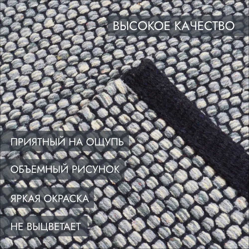 Фото 4 Коврик декоративный Хлопок Cleopatra Машрум IC-12583 80x150 см цвет серый Фото 4 Коврик декоративный Хлопок Cleopatra Машрум IC-12583 80x150 см цвет серый