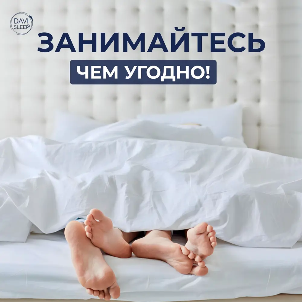 Фото 4 Матрас Davi Sleep Soft Liberty City 115x195x19 см независимый пружинный блок, односпальный Фото 4 Матрас Davi Sleep Soft Liberty City 115x195x19 см независимый пружинный блок, односпальный