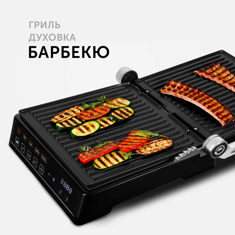 Фото 10 Гриль электрический Red solution SteakPRO RGM-M813 2000 Вт цвет металл Фото 10 Гриль электрический Red solution SteakPRO RGM-M813 2000 Вт цвет металл