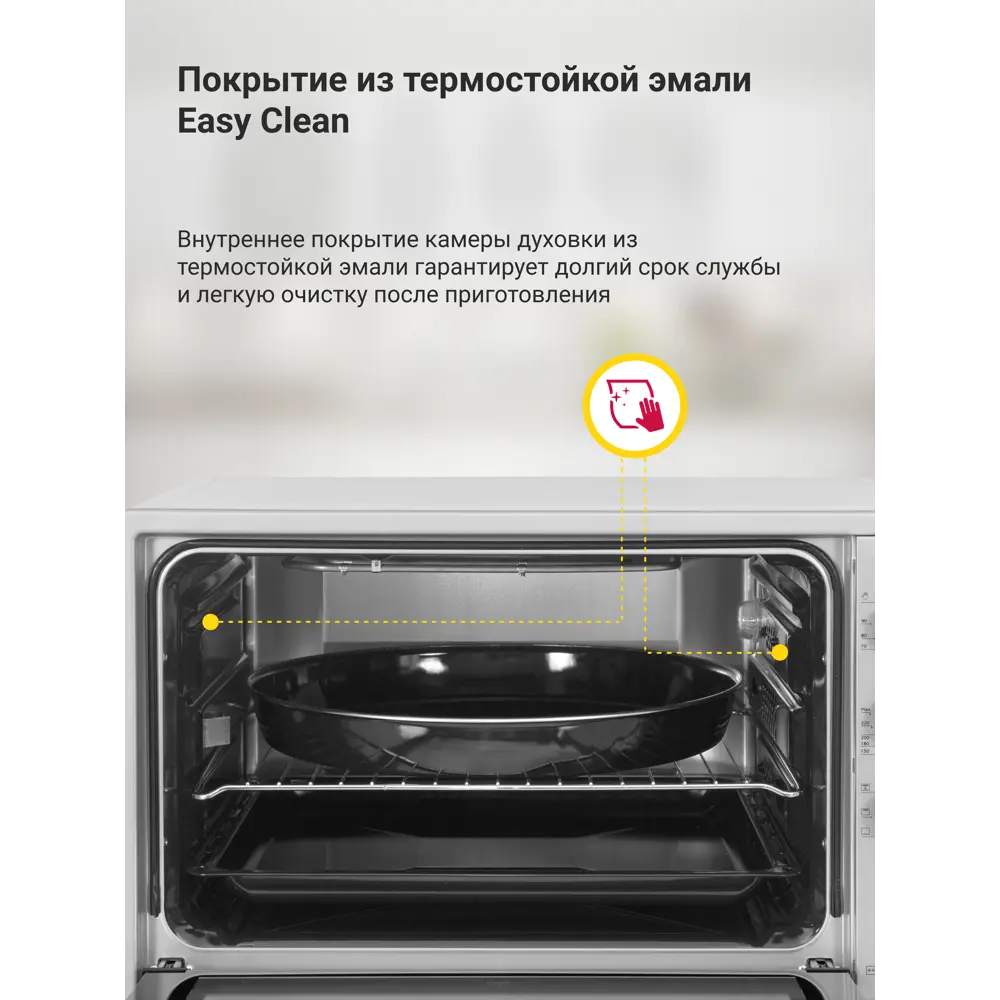 Фото 7 Электропечь Simfer M7003 63.2x41.8x48.6 см 1800 кВт цвет серебристый Фото 7 Электропечь Simfer M7003 63.2x41.8x48.6 см 1800 кВт цвет серебристый